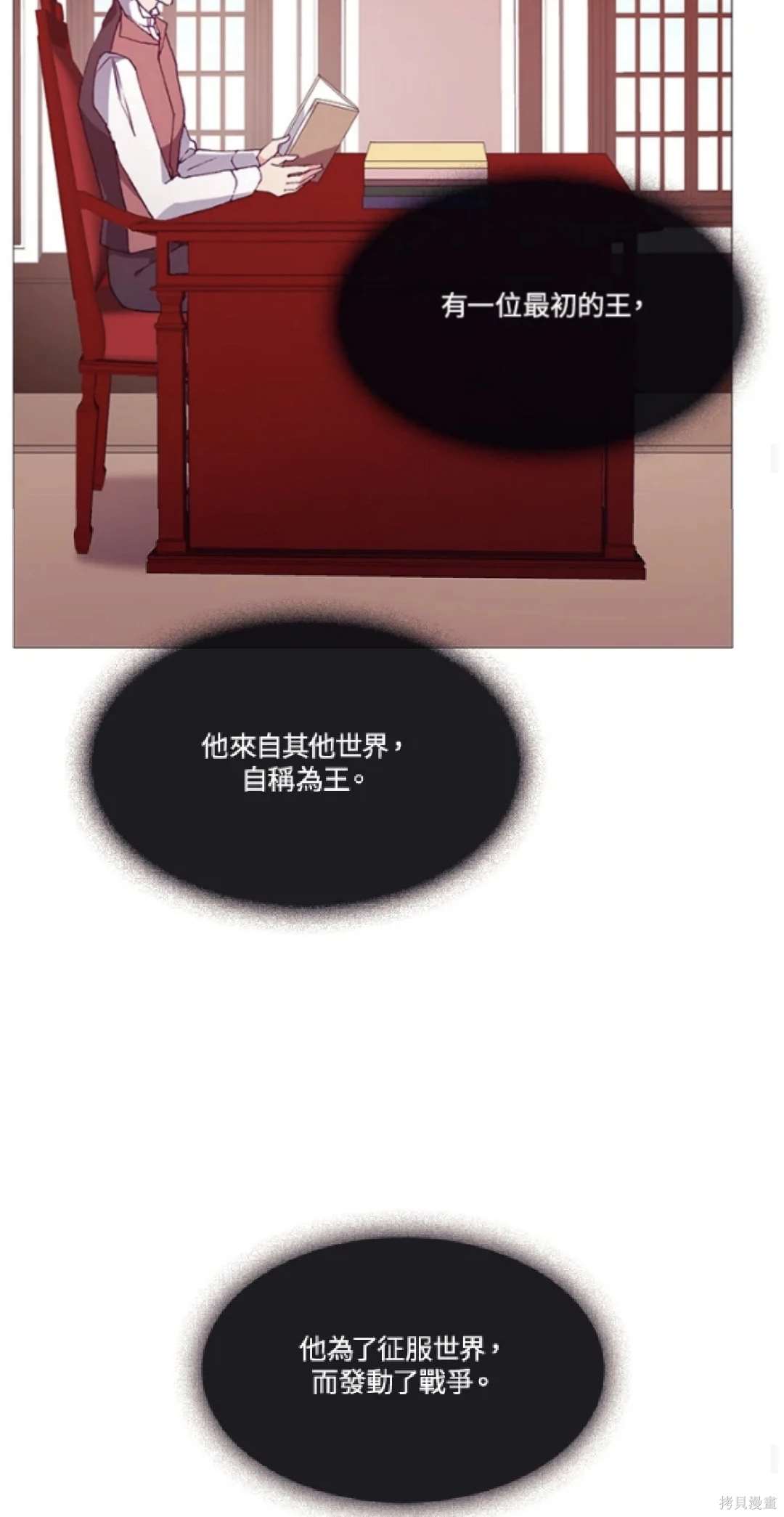 第63话35