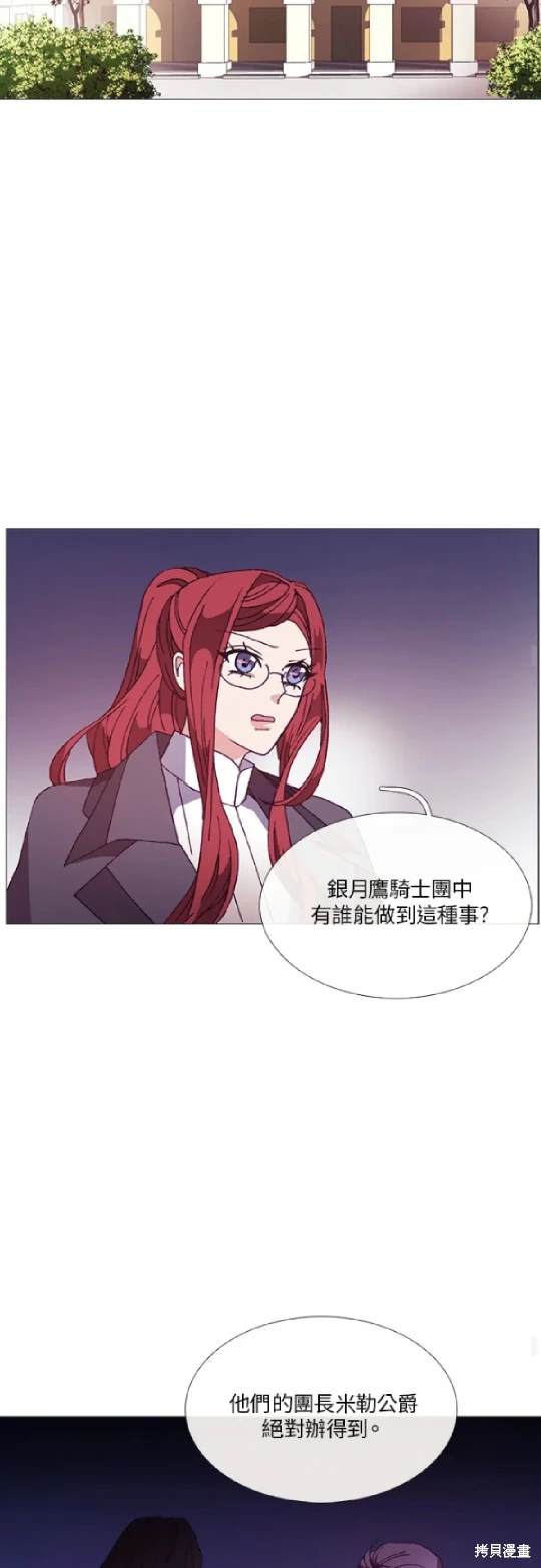 第61话36