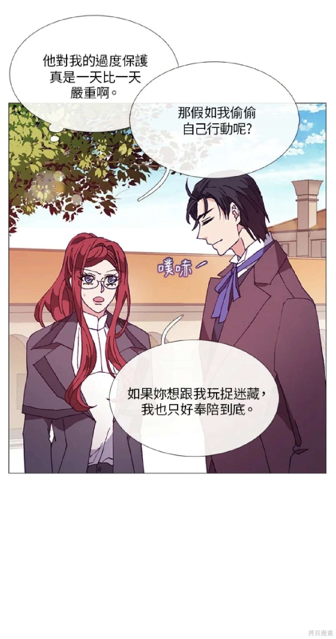 第62话2