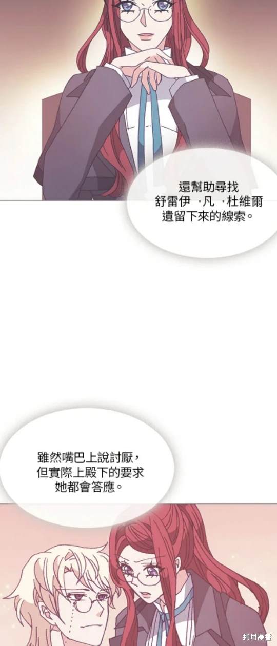 第60话47