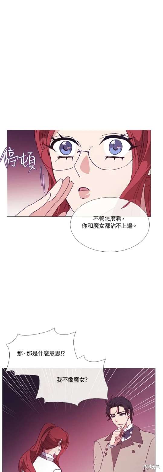 第63话13