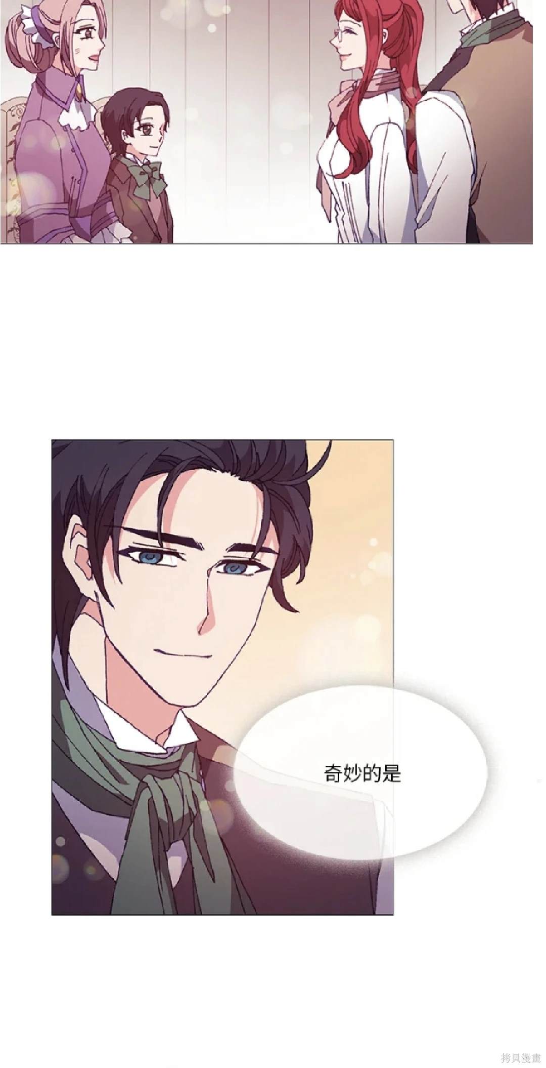 第59话13