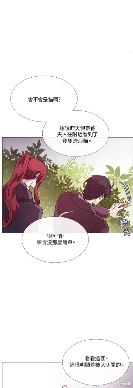 第61话32