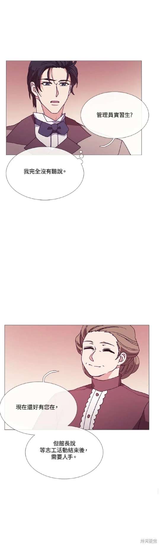 第63话21