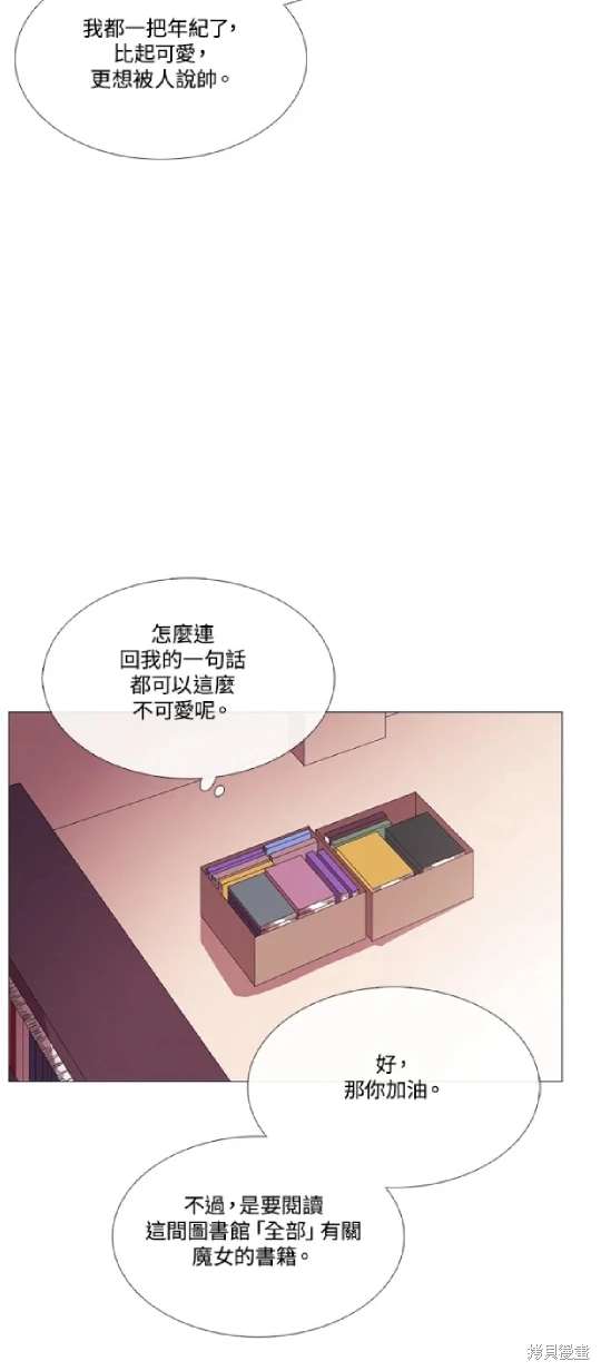 第63话9