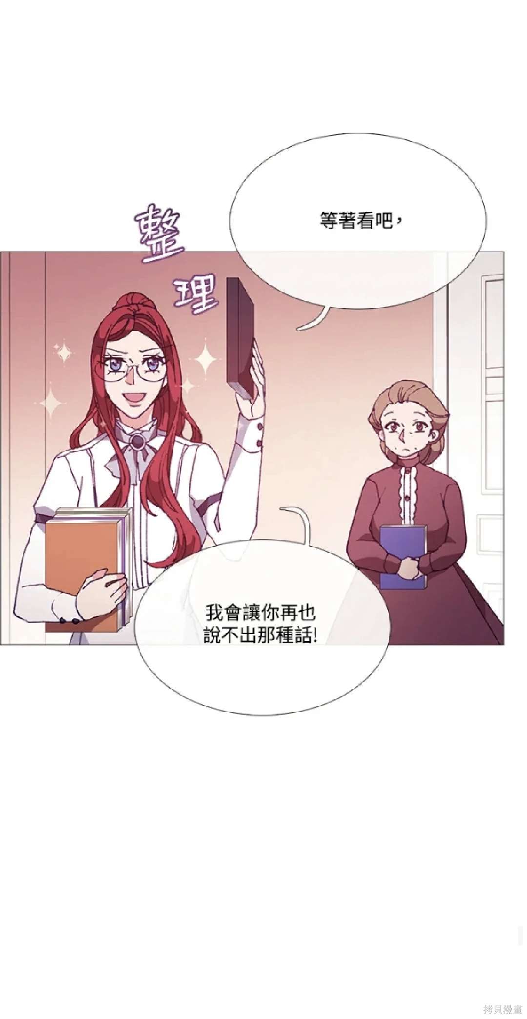 第63话32