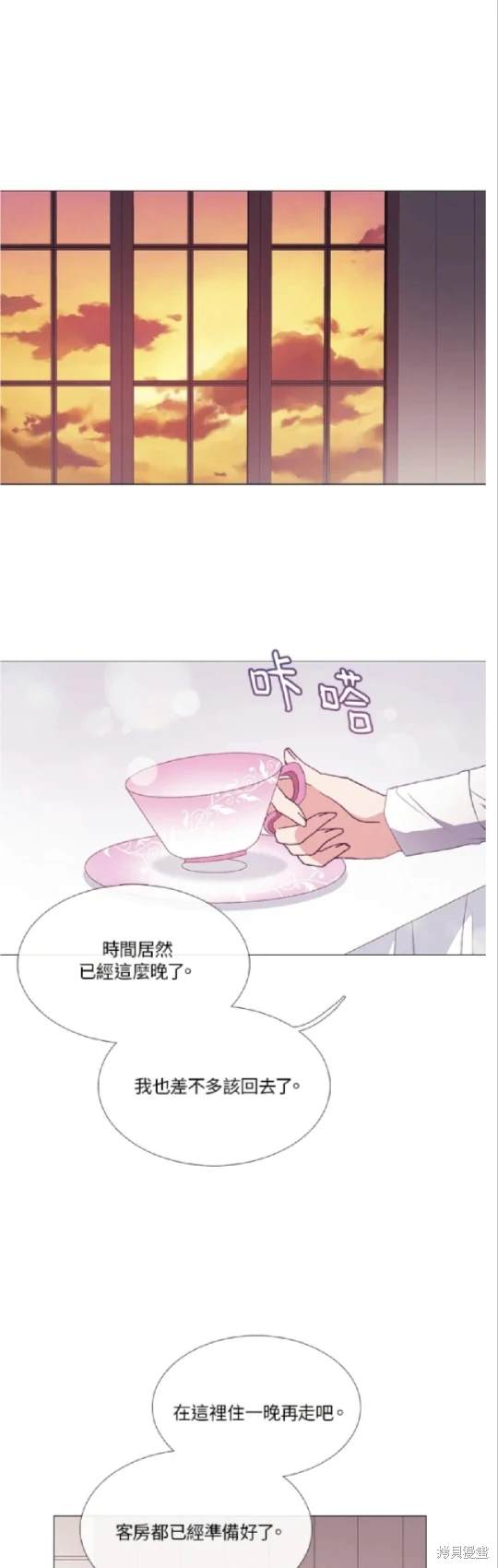 第59话21