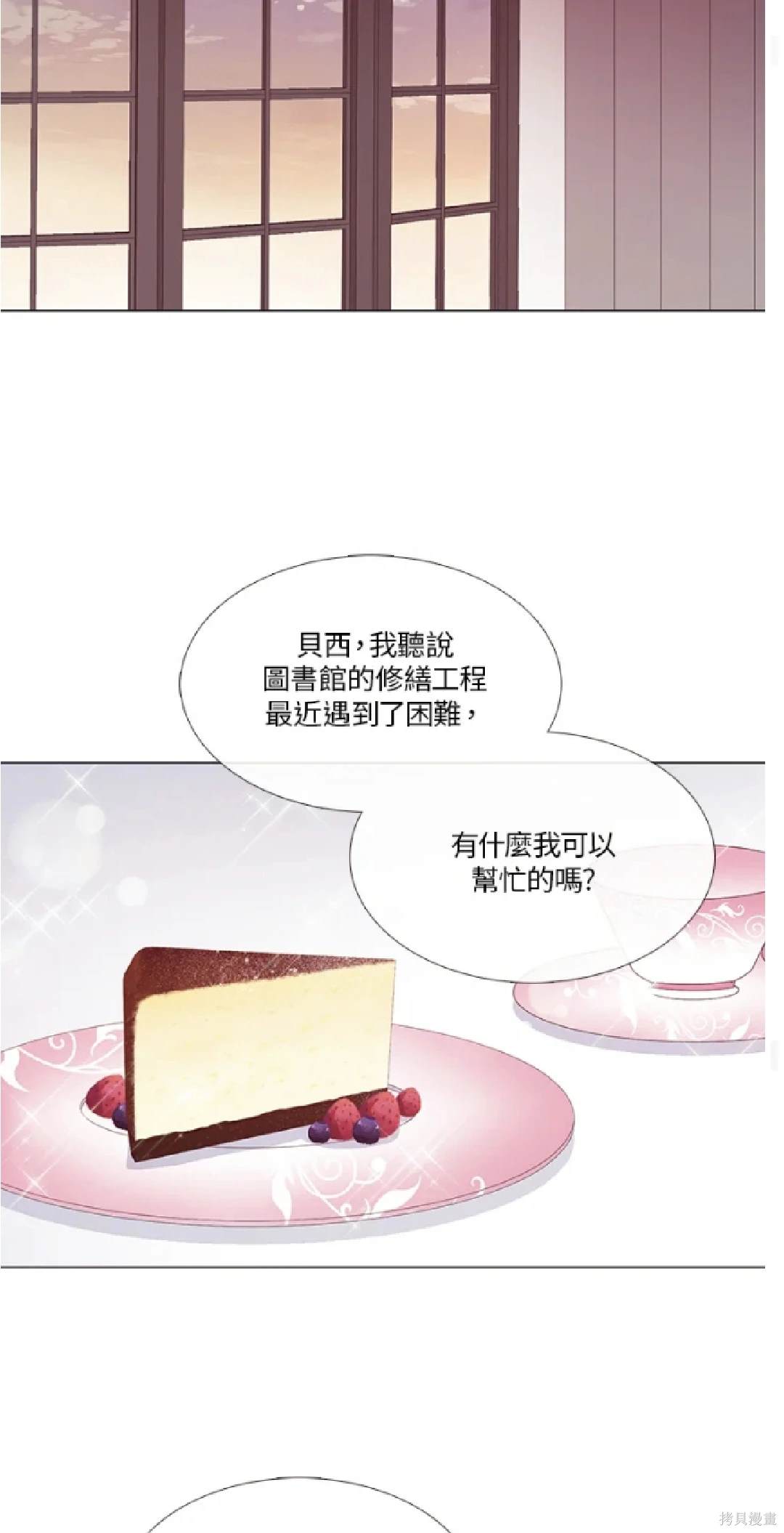 第59话15