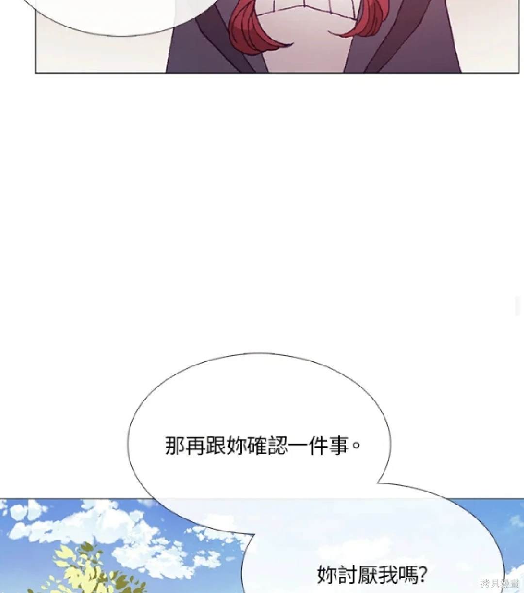第61话44