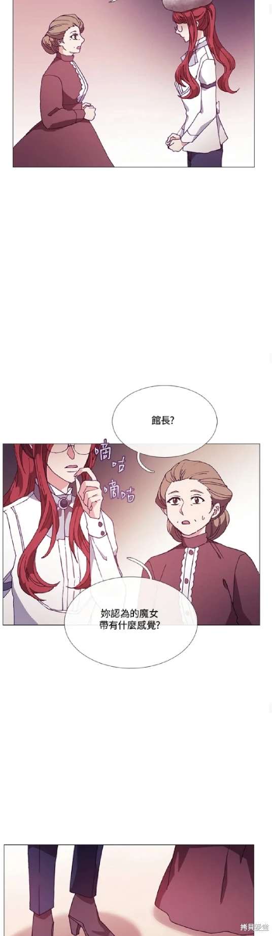 第63话29