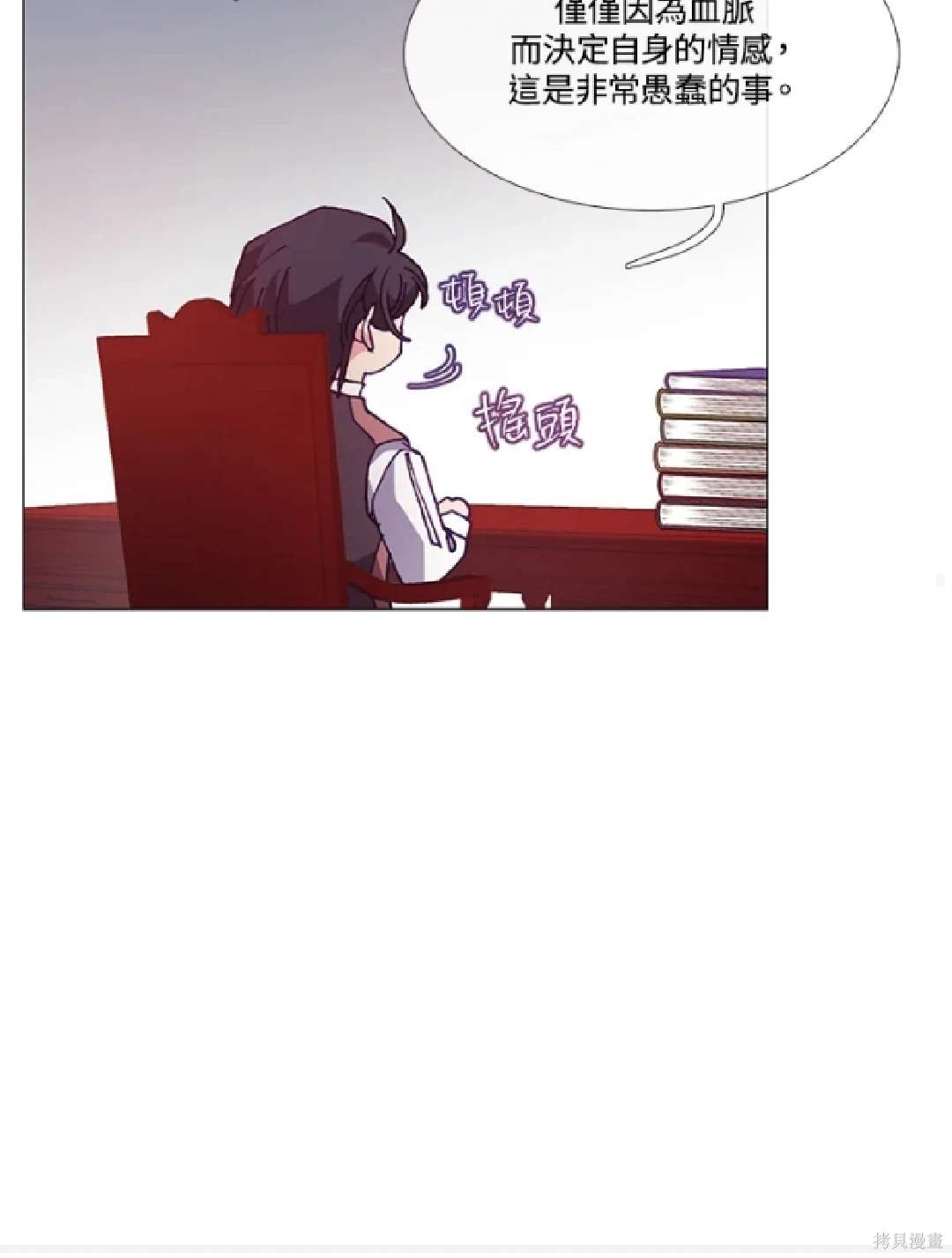 第63话46