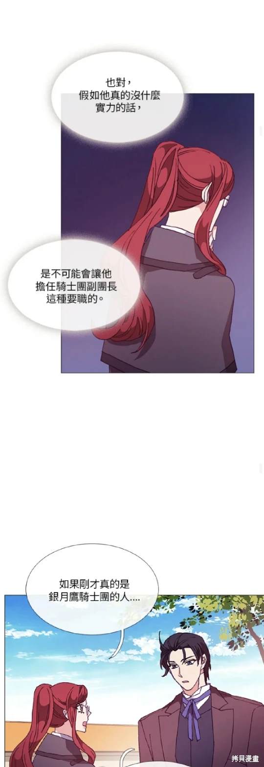 第61话38