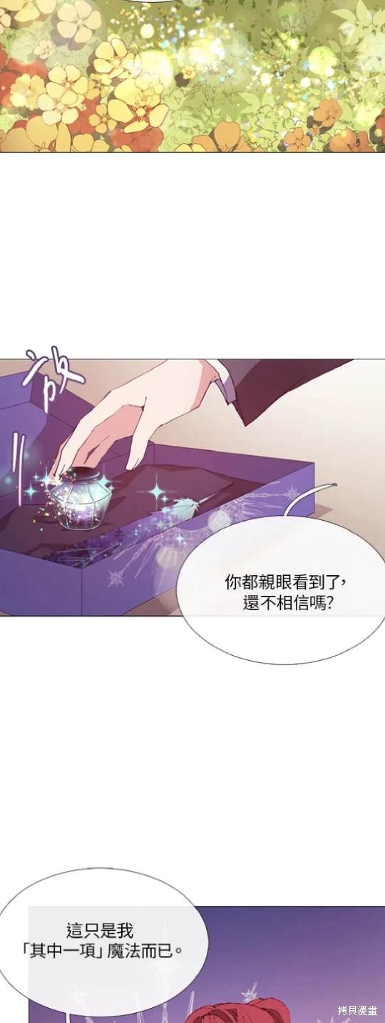 第60话35