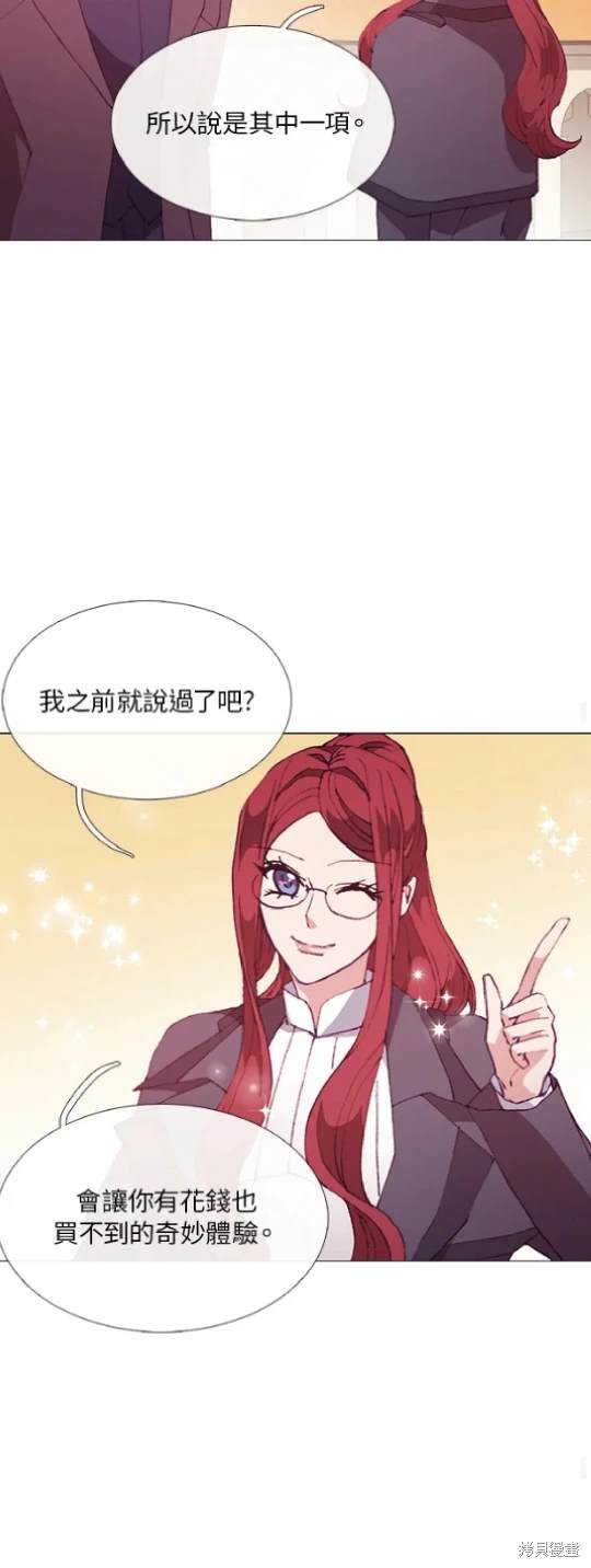 第60话37