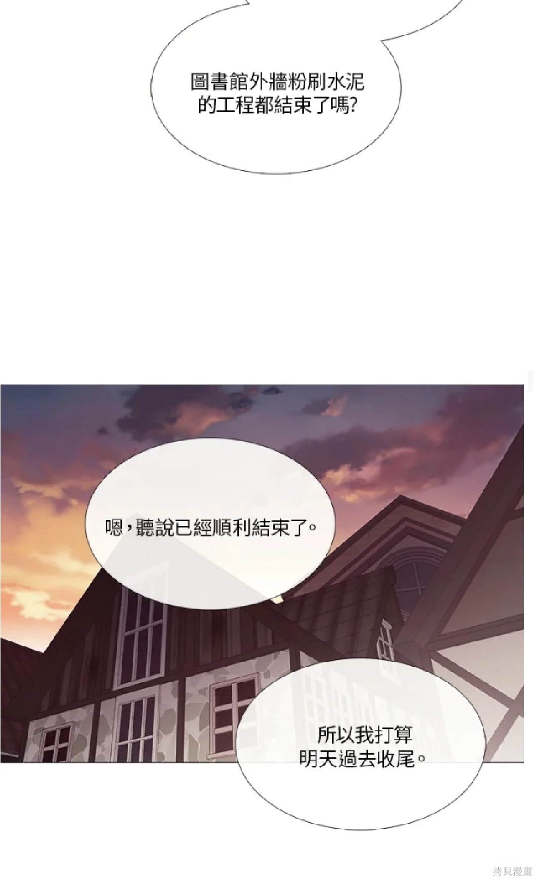 第59话36