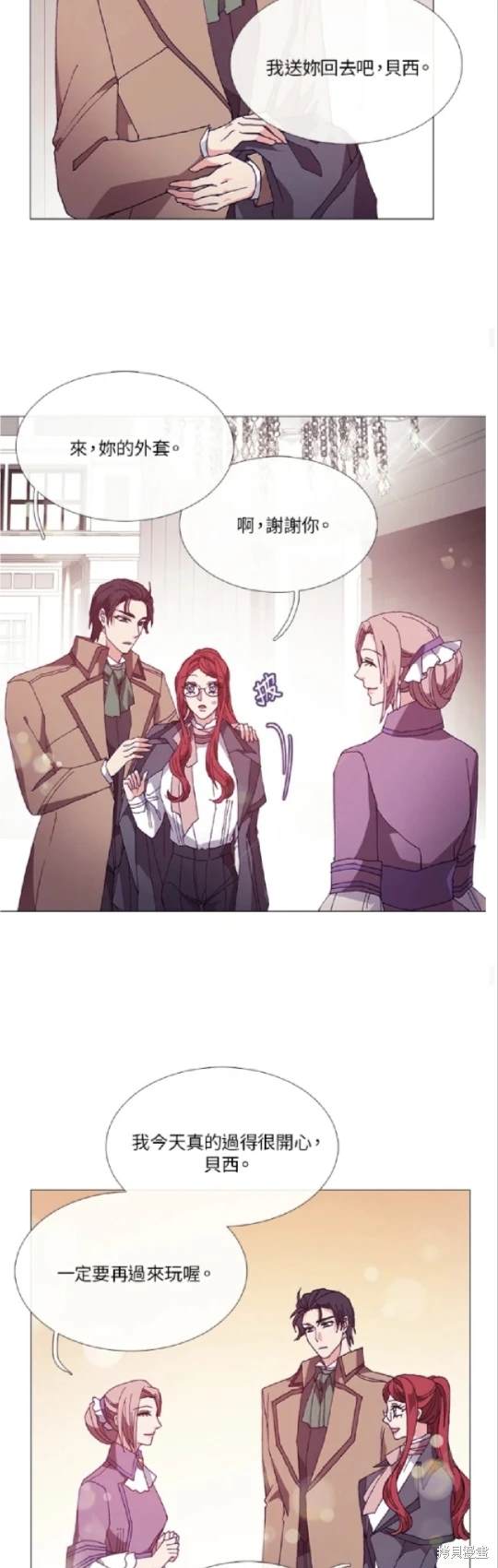 第59话23
