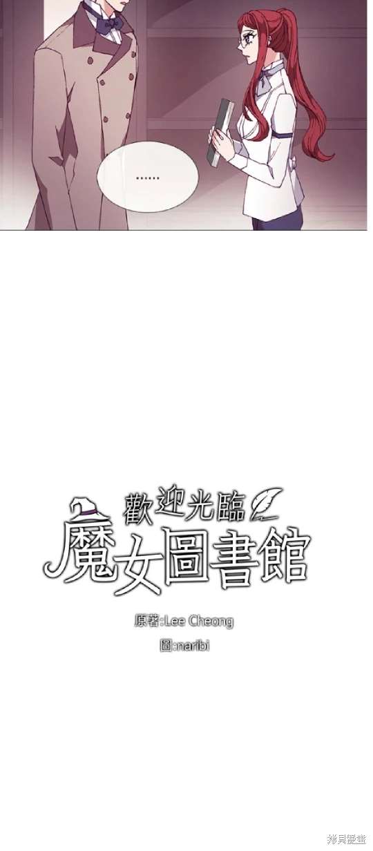 第63话3
