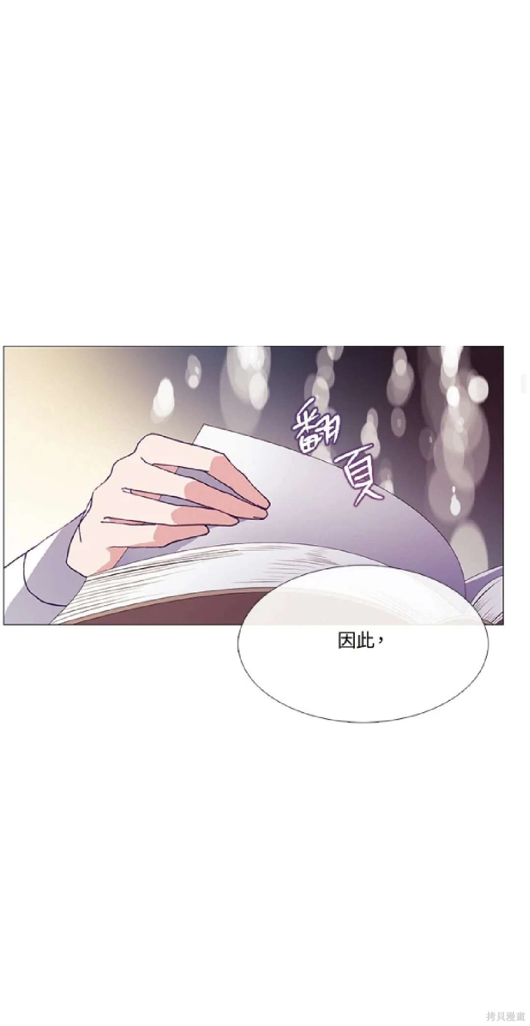第63话40