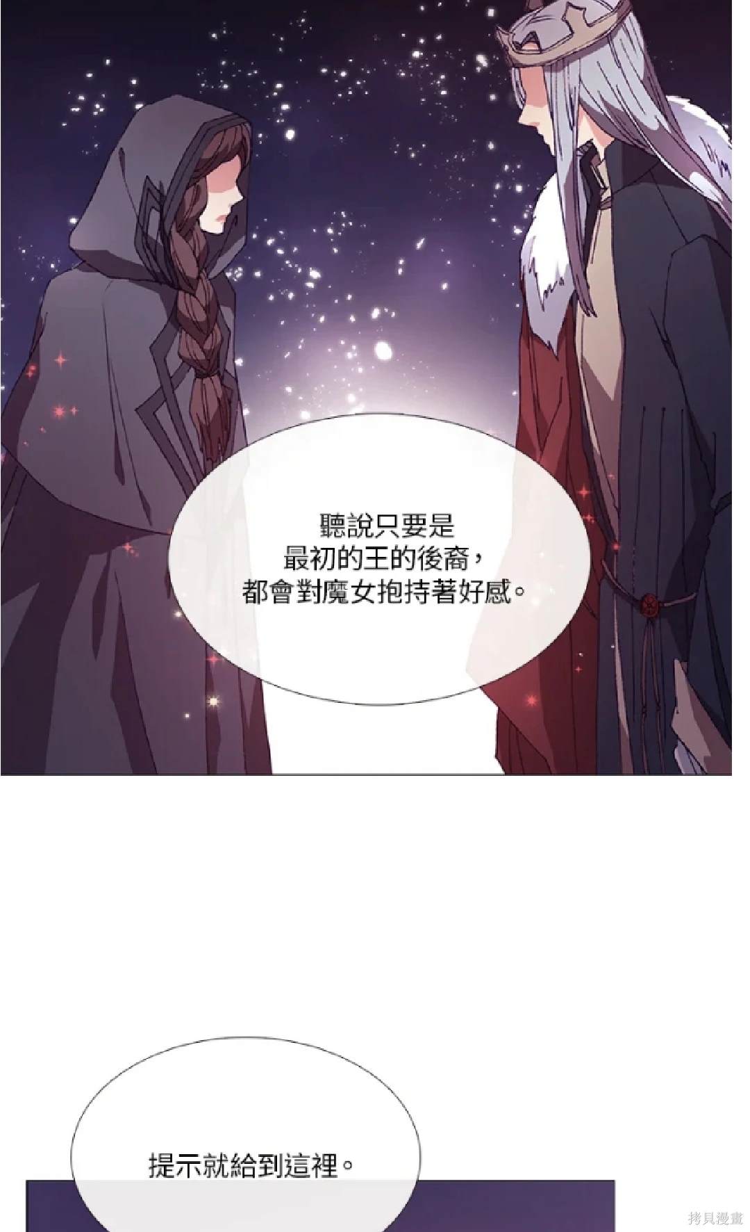 第59话32