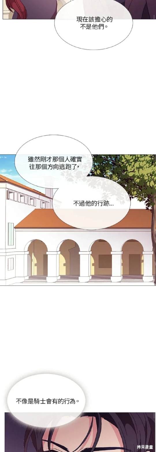 第61话39