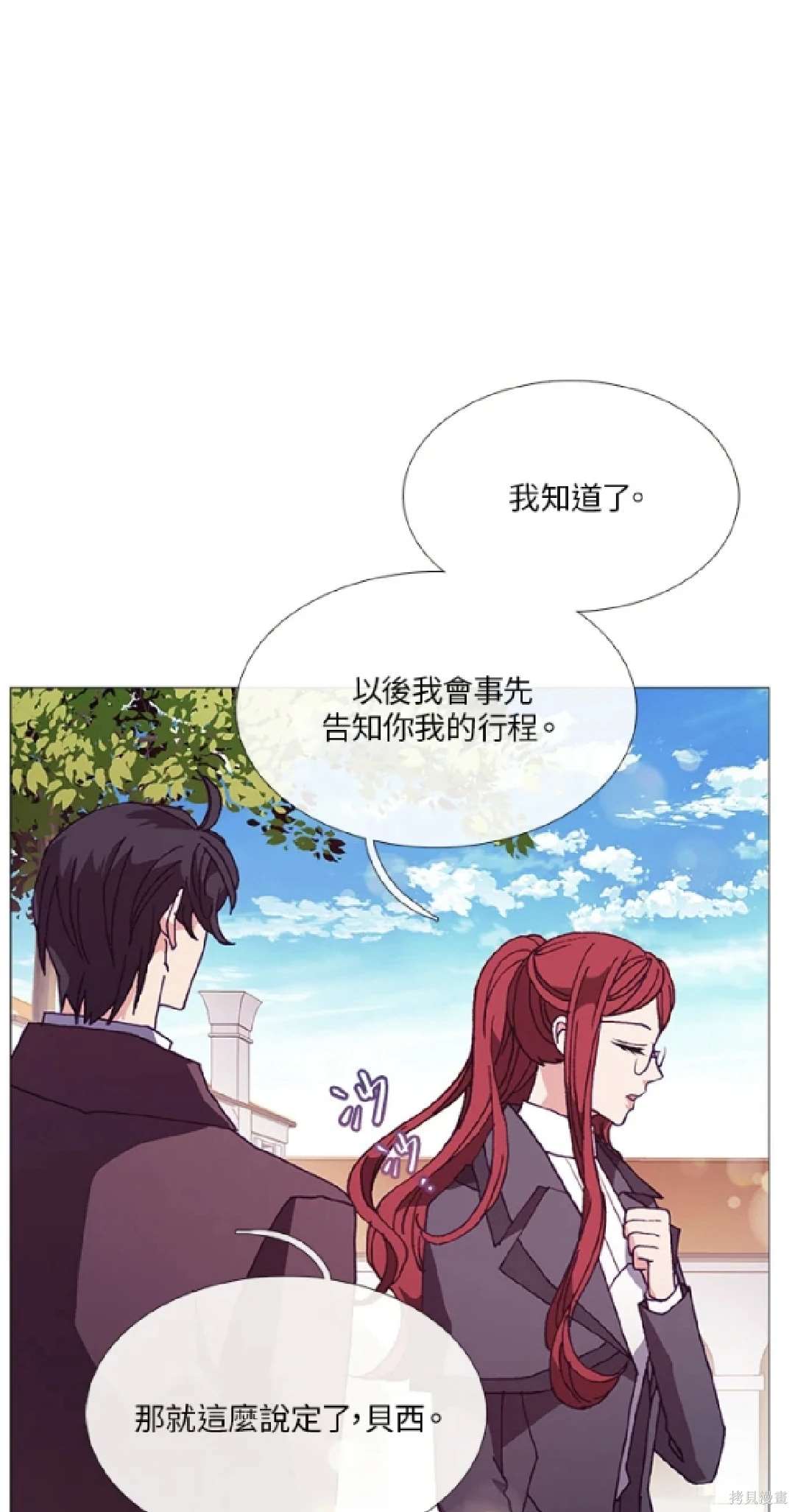 第62话7