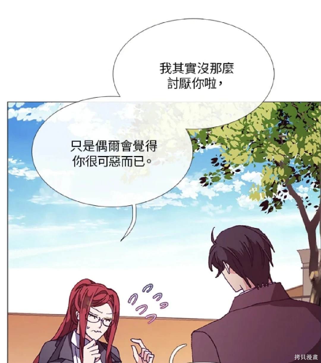 第61话46