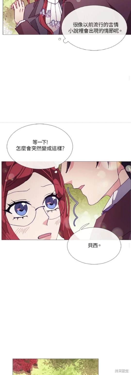 第61话19