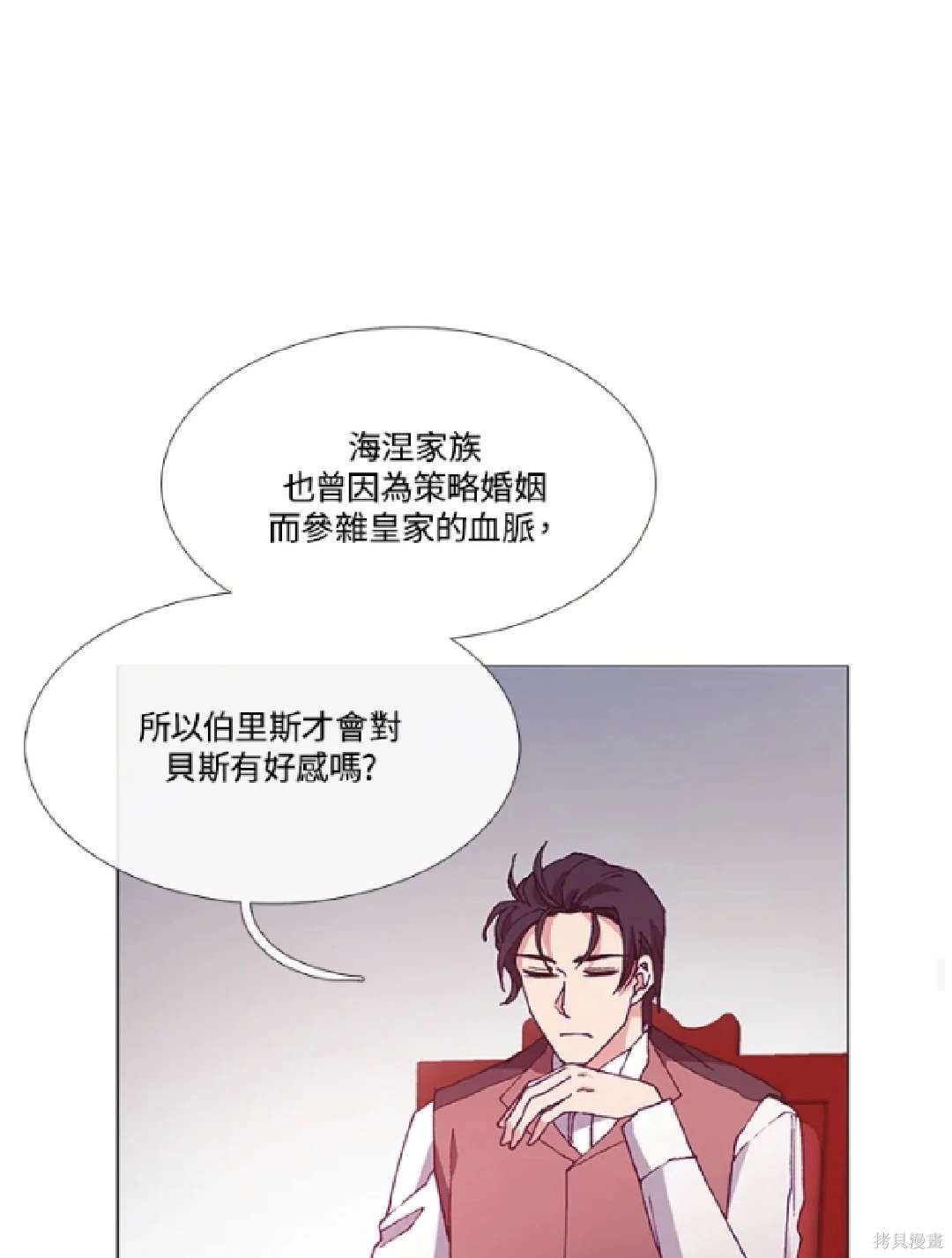第63话44
