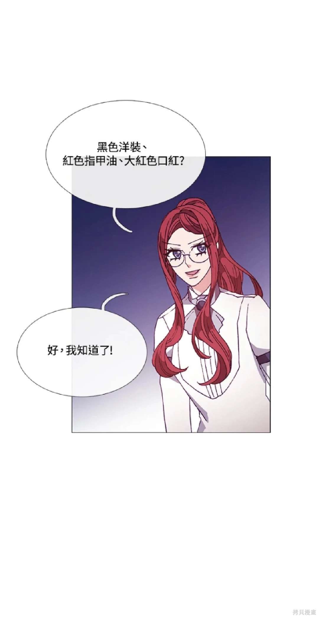 第63话31