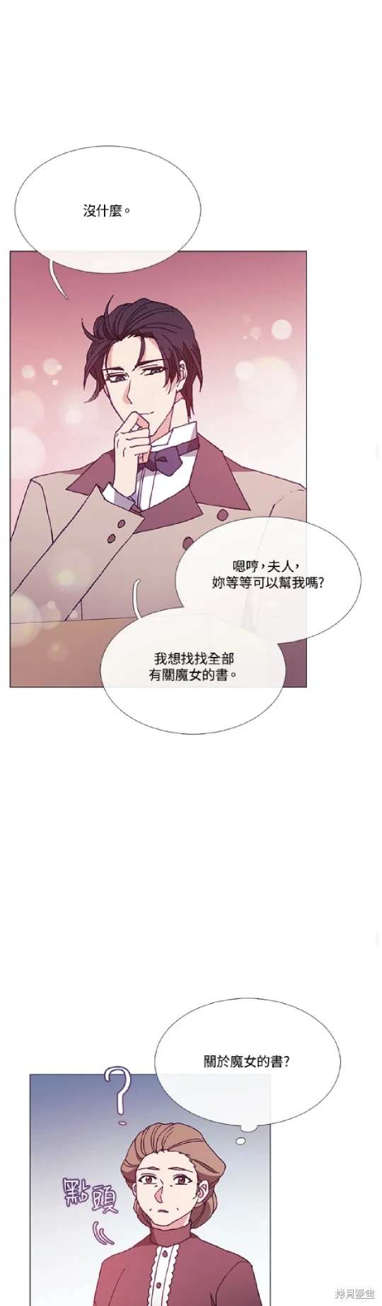 第63话23