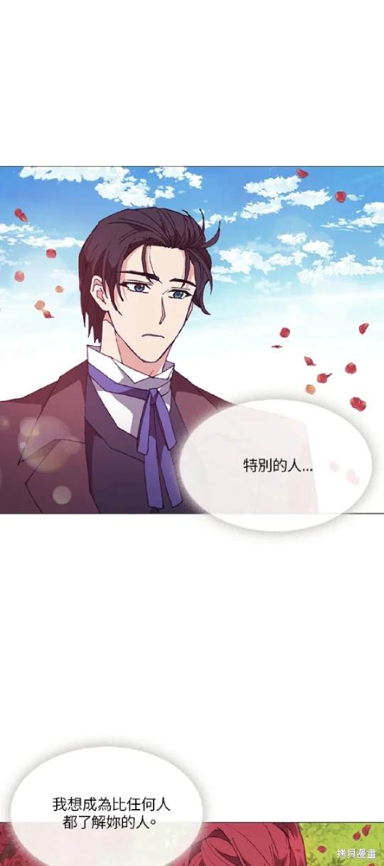 第61话8