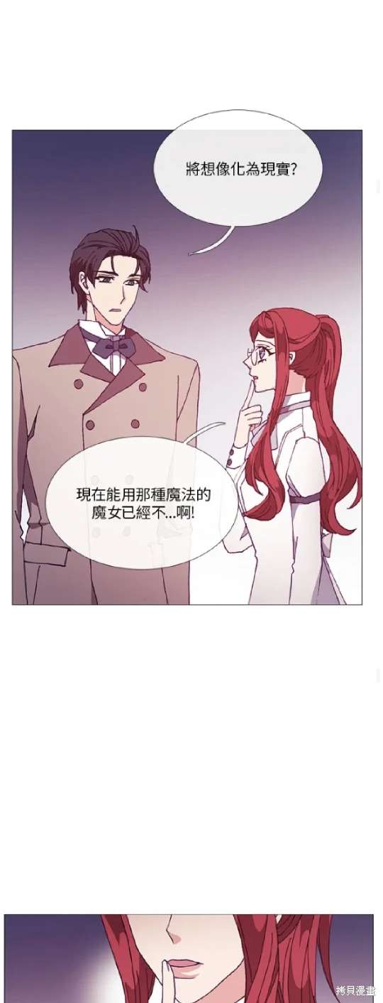 第62话29