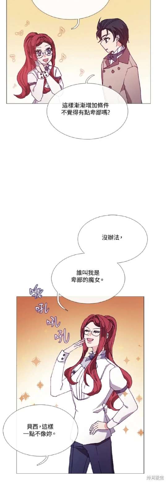 第63话12