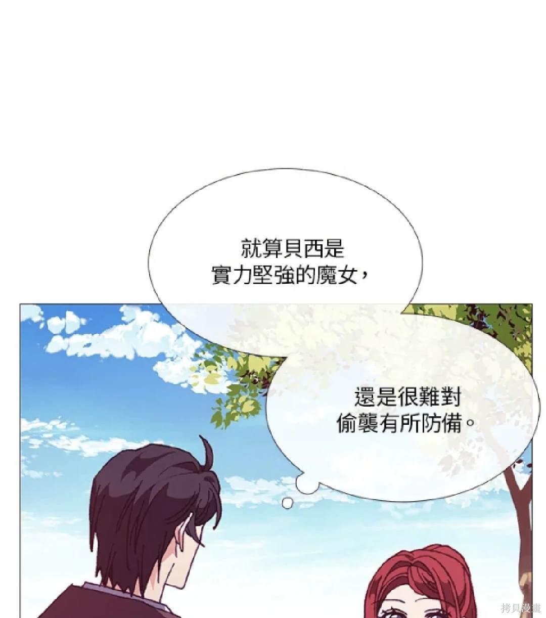 第61话41