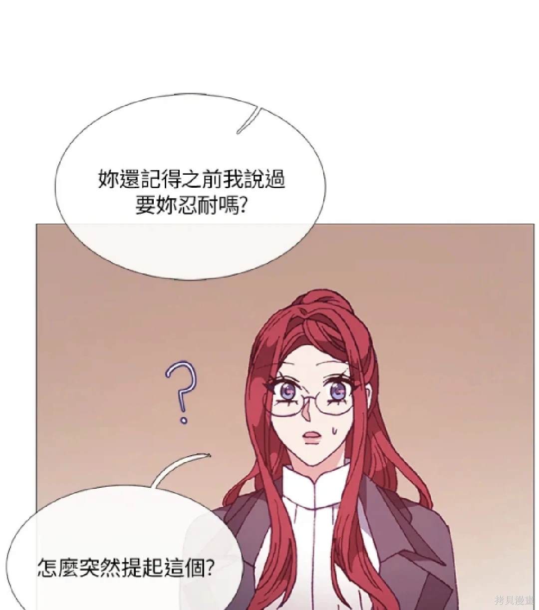 第61话43