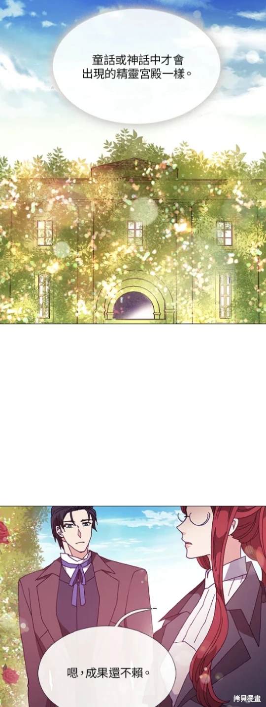 第60话32
