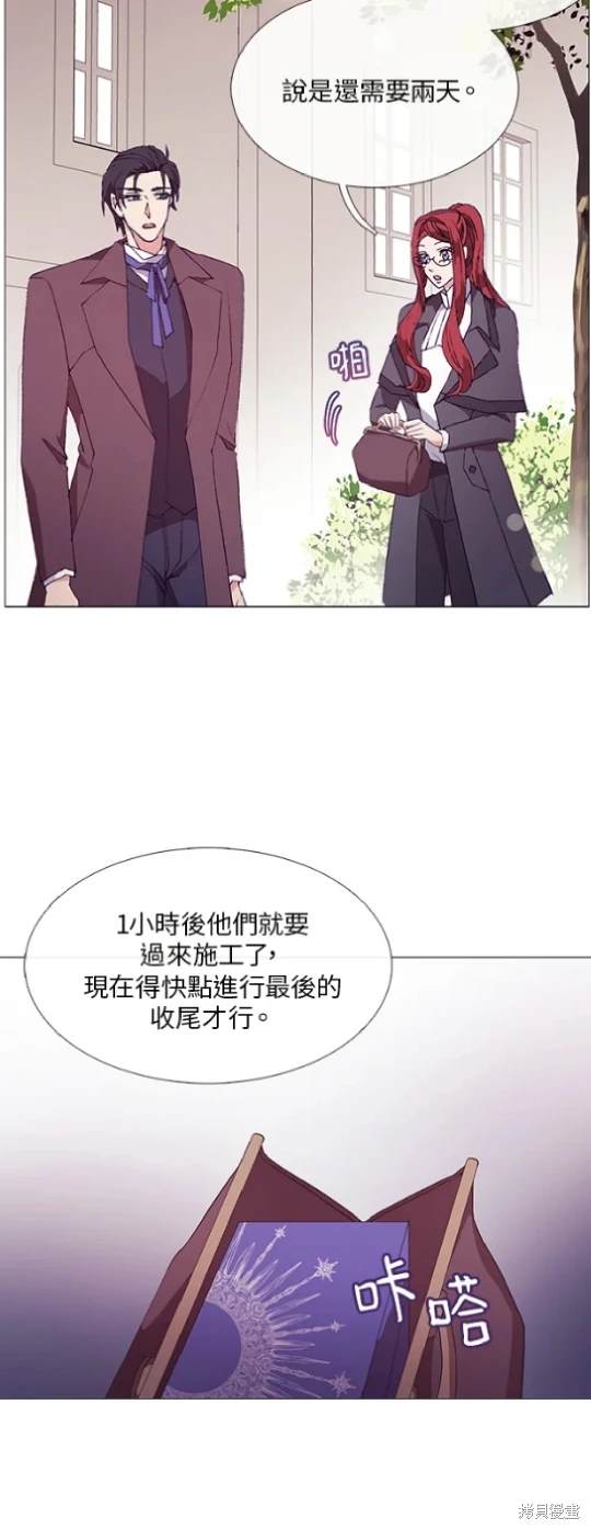 第60话8