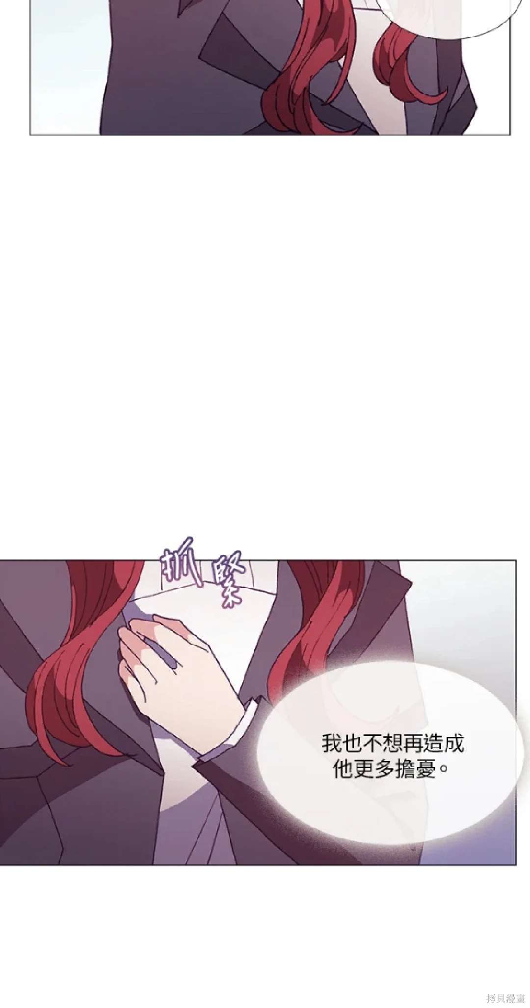 第62话6