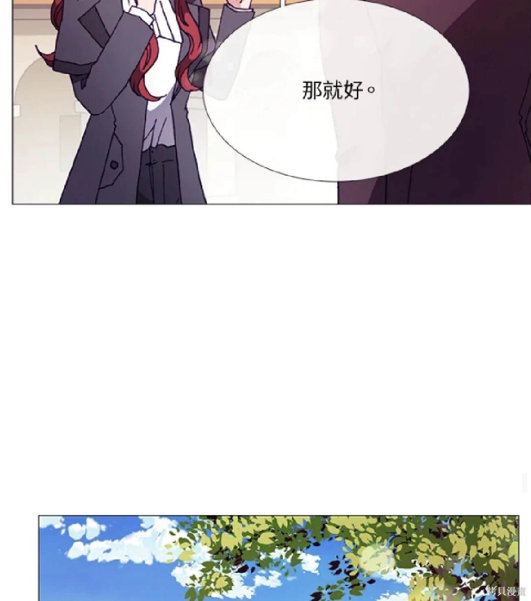 第61话47