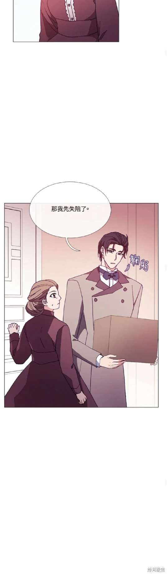 第63话24