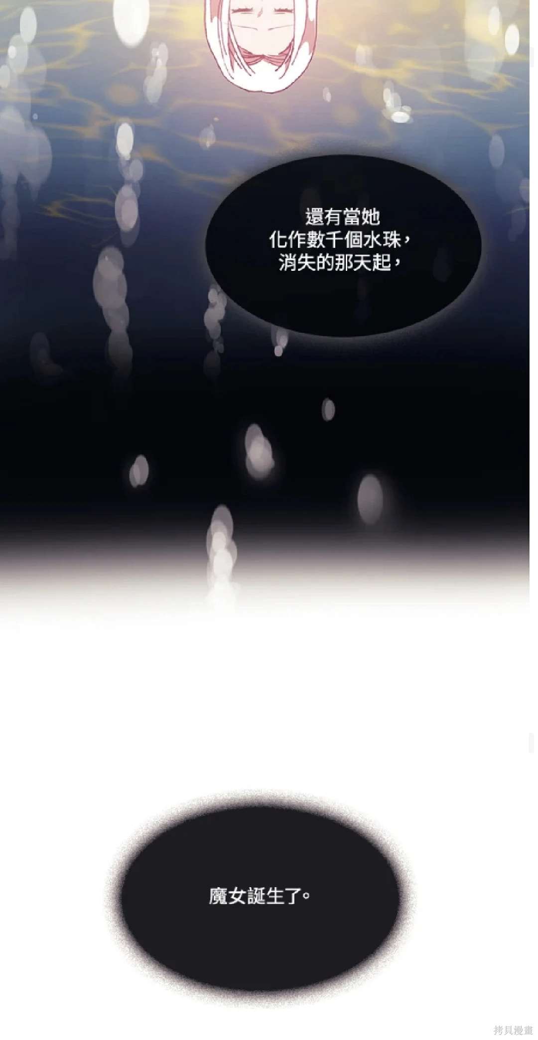 第63话39