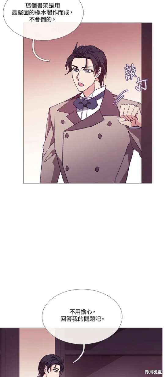 第63话2