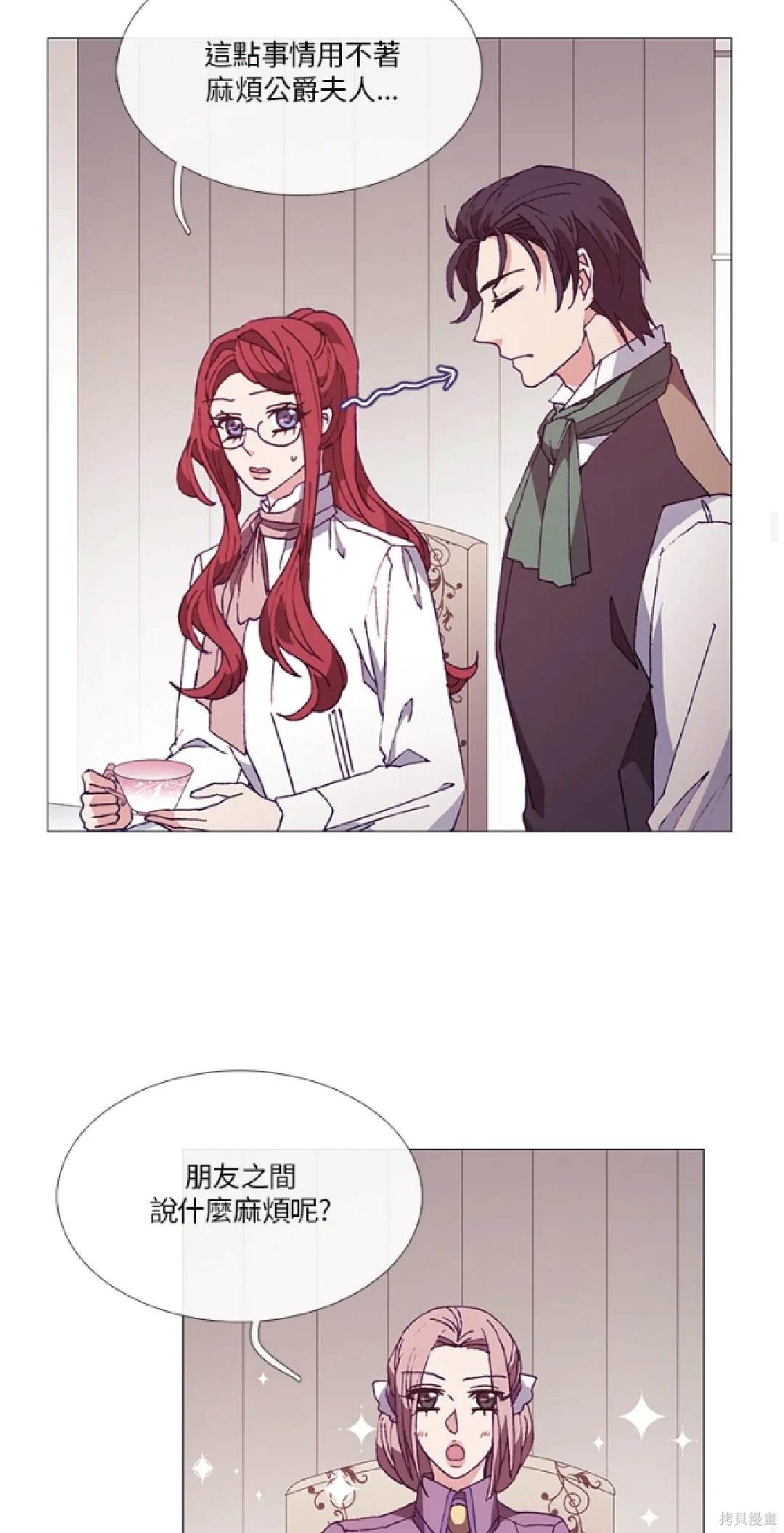 第59话16