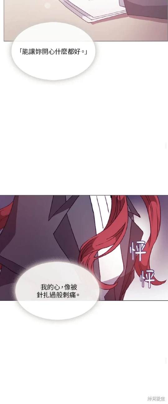 第61话23