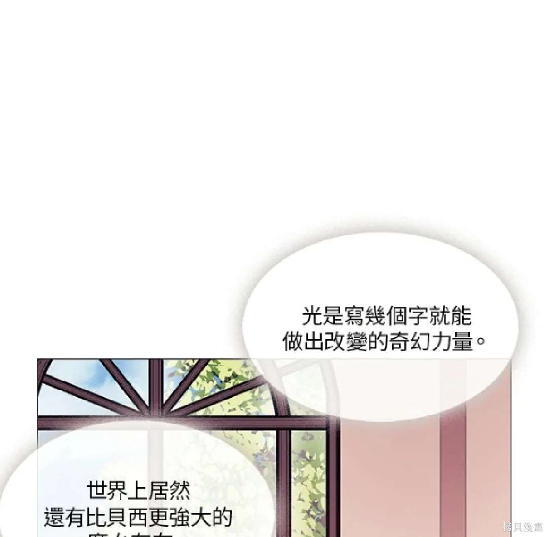 第62话41