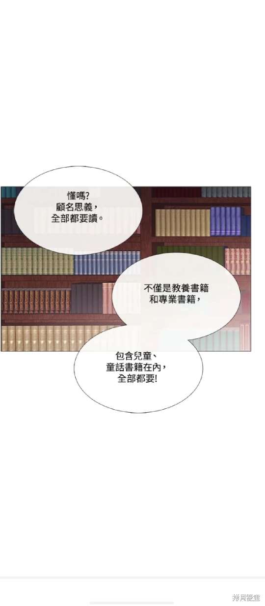 第63话10