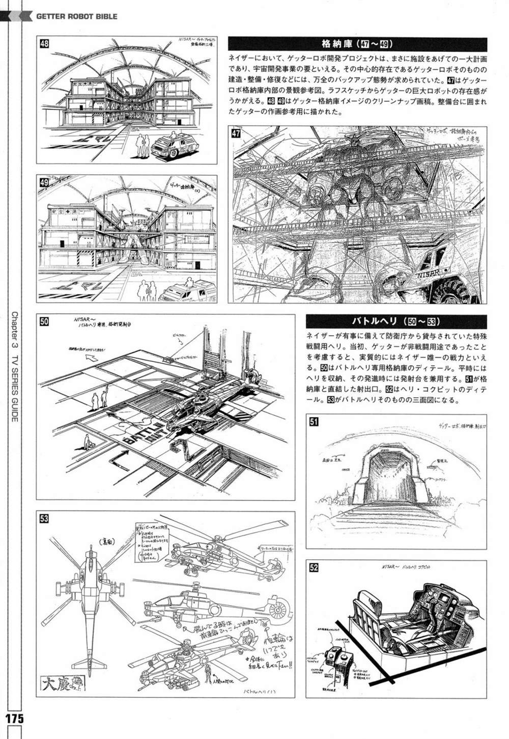 第1卷182