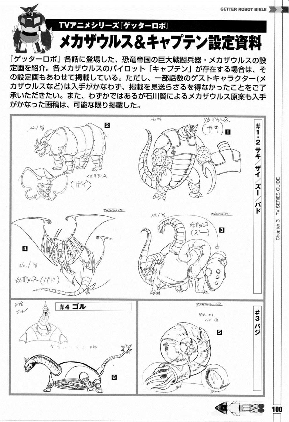 第1卷107