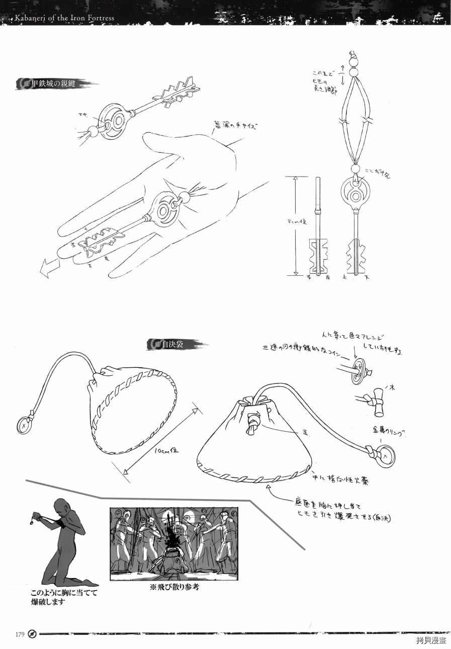 第1卷181