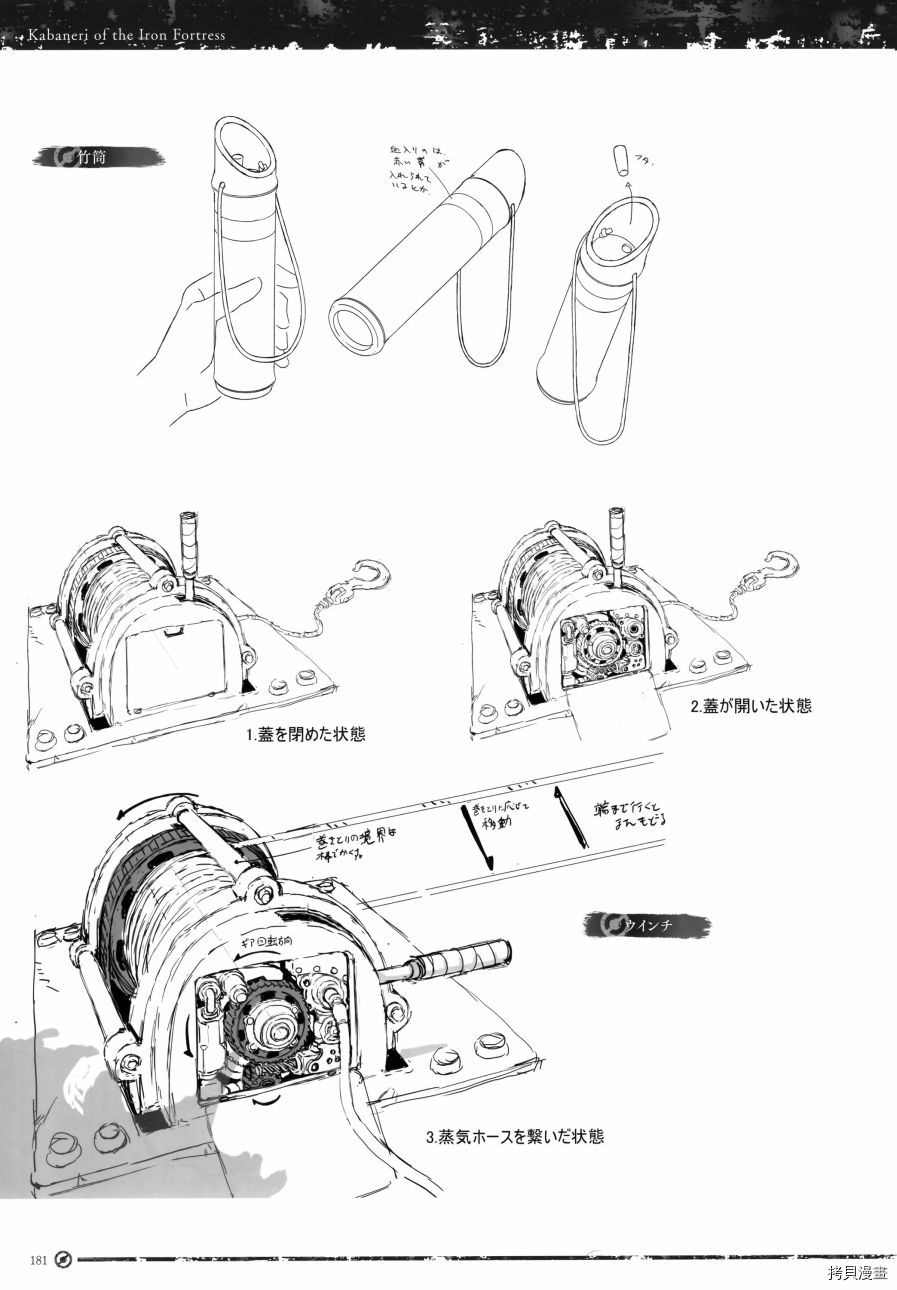 第1卷183